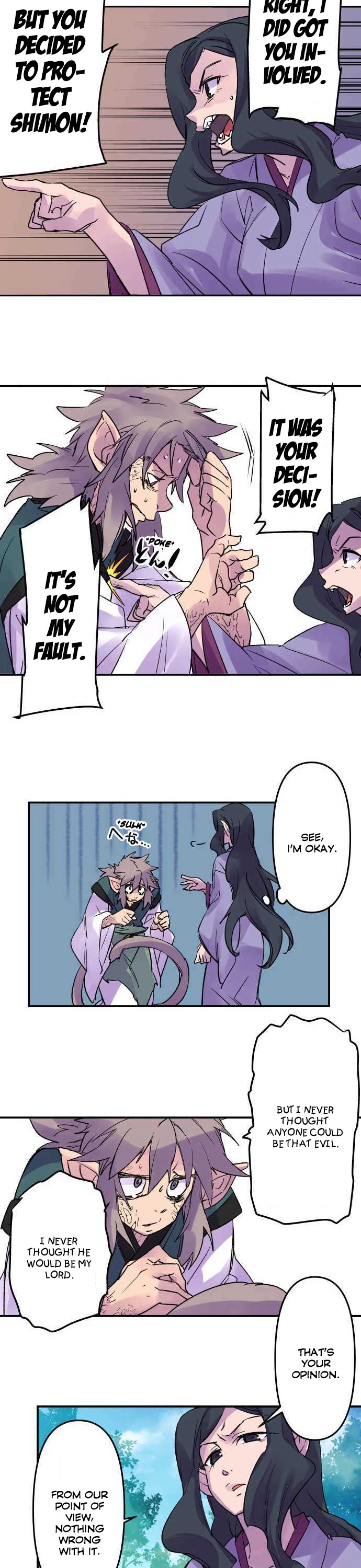 Ake no Tobari Chapter 193 page 5 - Chapter 193: Tengenro (6)
