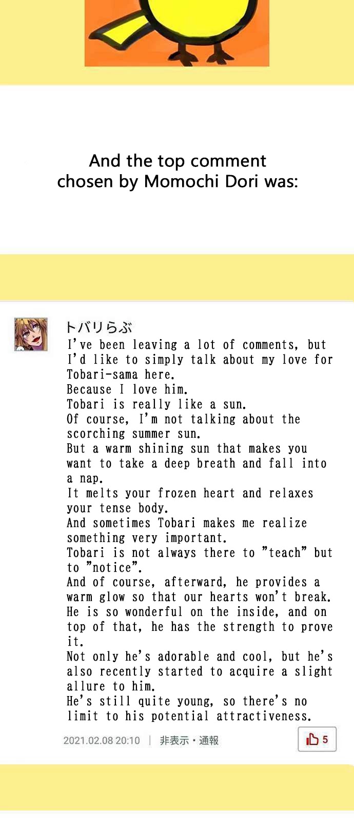 Ake no Tobari Chapter 194.5 page 3 - Chapter 194.5: Valentine 2021 Event + Anime Japan 2021 Nomination Announcement