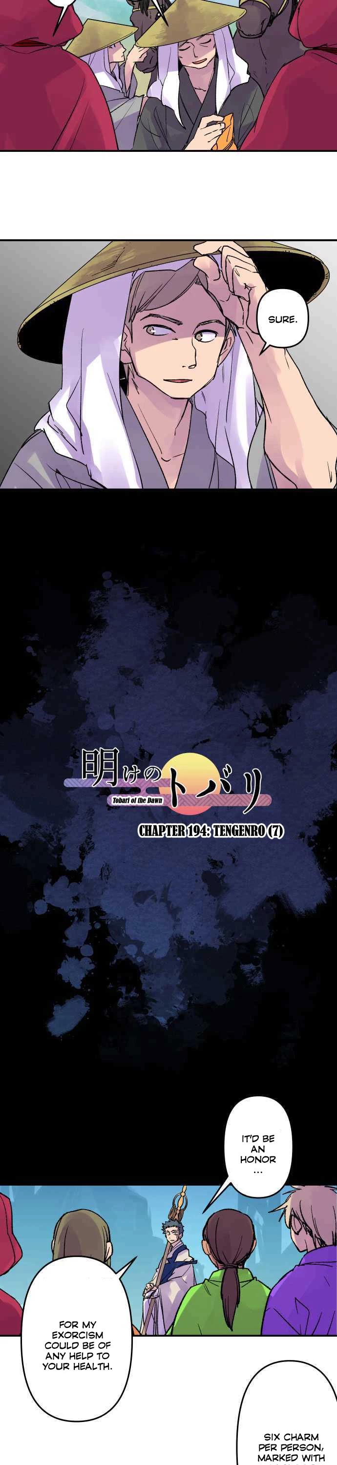 Ake no Tobari Chapter 194 page 4 - Chapter 194: Tengenro (7)