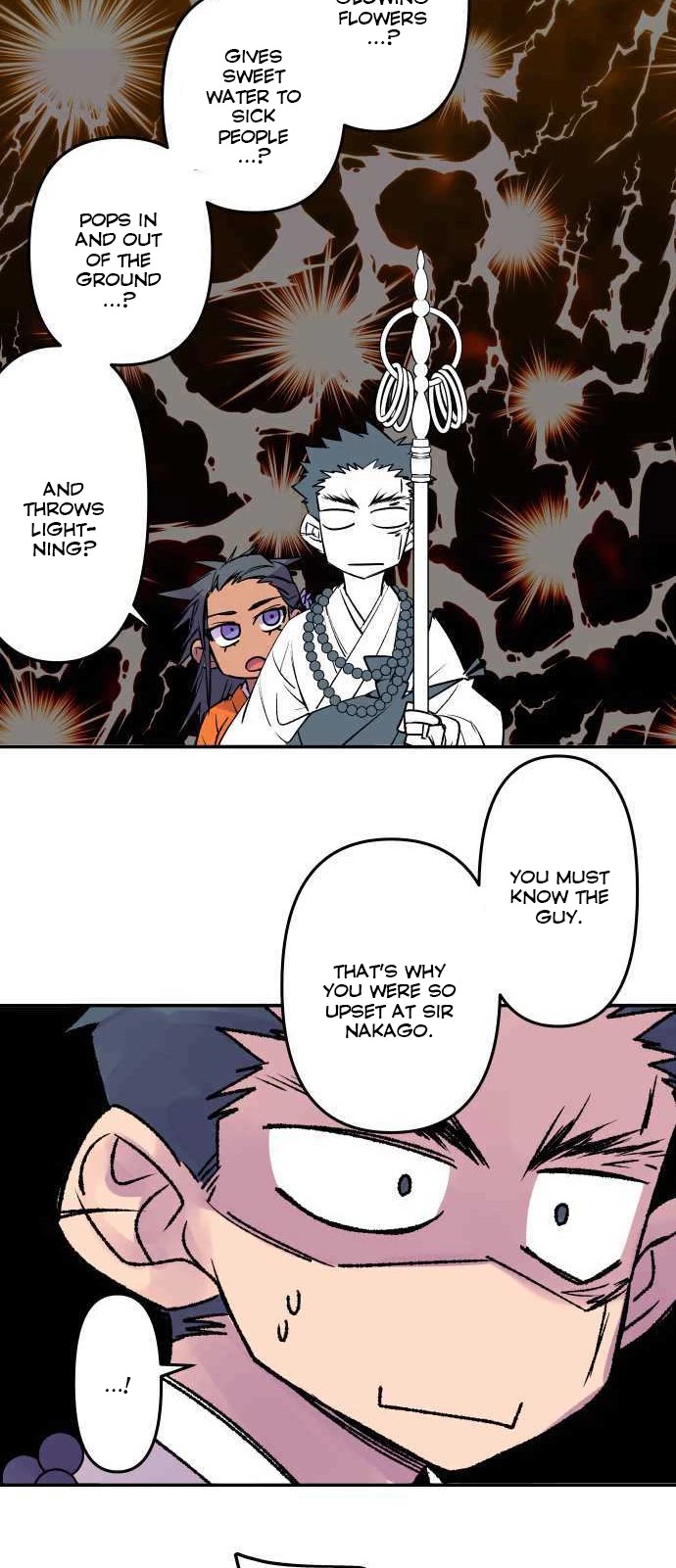 Ake no Tobari Chapter 196 page 22 - Chapter 196: Tengenro (9)