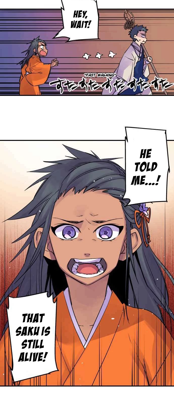 Ake no Tobari Chapter 196 page 23 - Chapter 196: Tengenro (9)