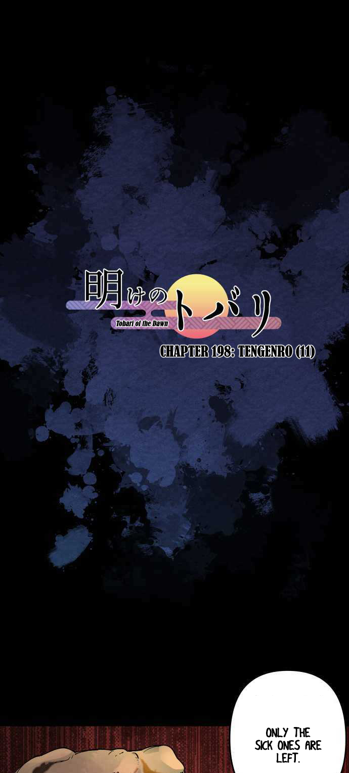 Ake no Tobari Chapter 198 page 1 - Chapter 198: Tengenro (11)