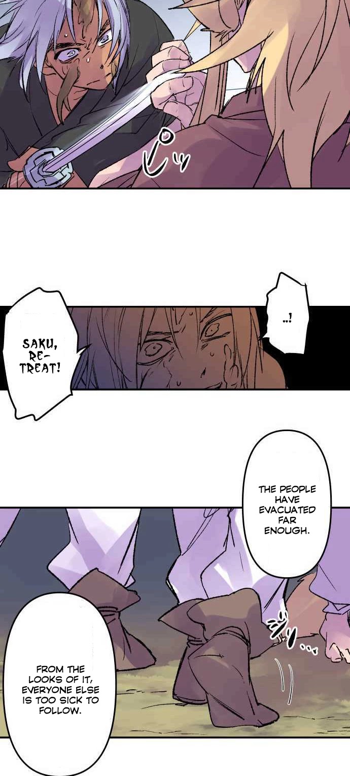 Ake no Tobari Chapter 198 page 11 - Chapter 198: Tengenro (11)
