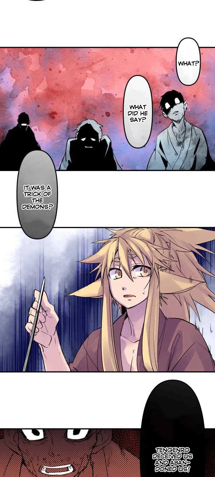 Ake no Tobari Chapter 198 page 12 - Chapter 198: Tengenro (11)