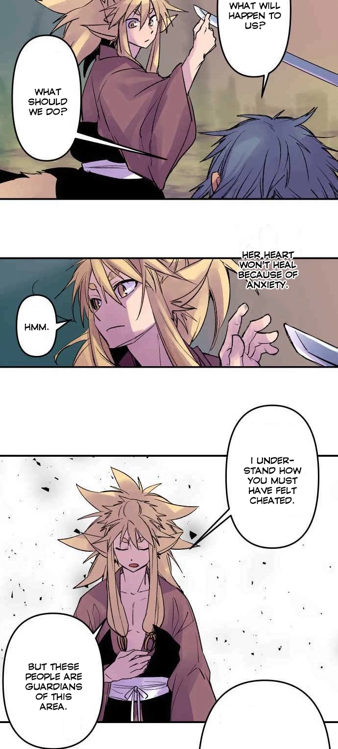 Ake no Tobari Chapter 198 page 15 - Chapter 198: Tengenro (11)