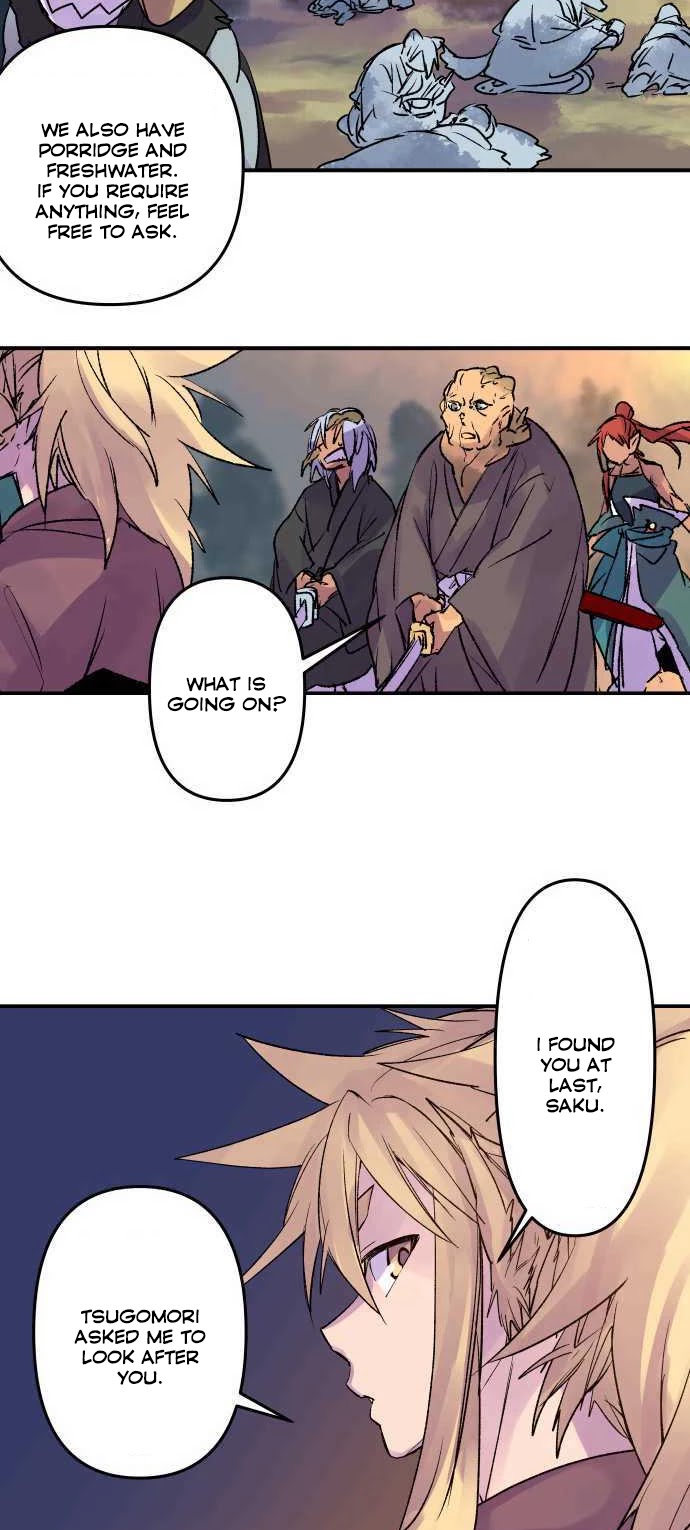 Ake no Tobari Chapter 198 page 19 - Chapter 198: Tengenro (11)
