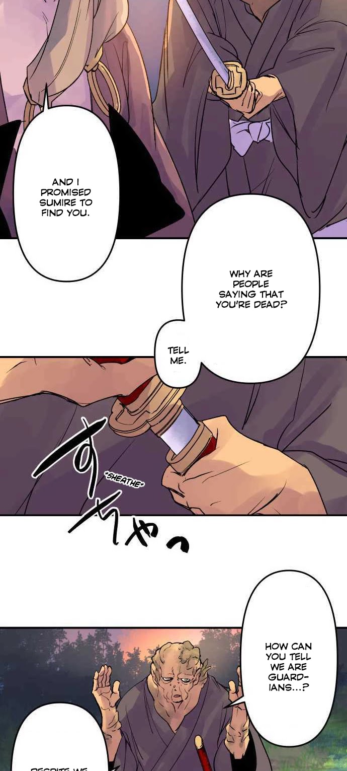 Ake no Tobari Chapter 198 page 21 - Chapter 198: Tengenro (11)