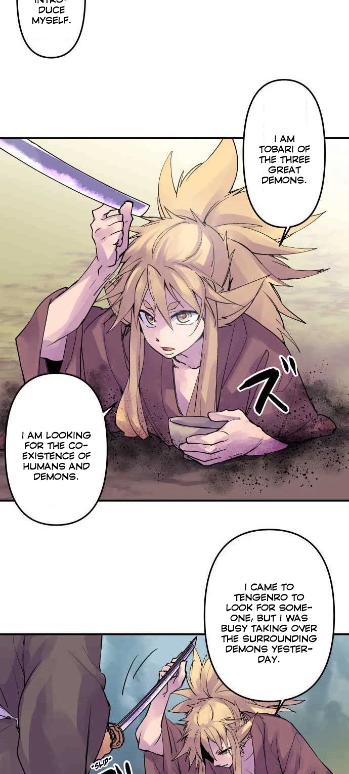 Ake no Tobari Chapter 198 page 6 - Chapter 198: Tengenro (11)