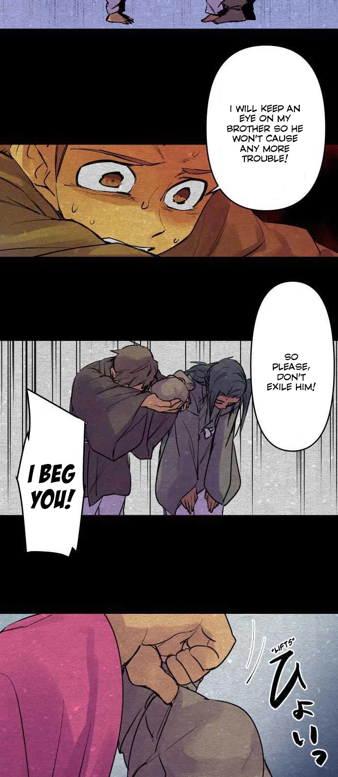 Ake no Tobari Chapter 199 page 13 - Chapter 199: Tengenro (12)