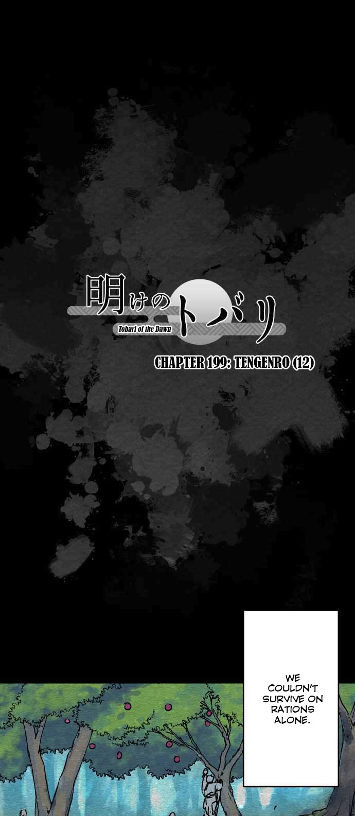 Ake no Tobari Chapter 199 page 2 - Chapter 199: Tengenro (12)