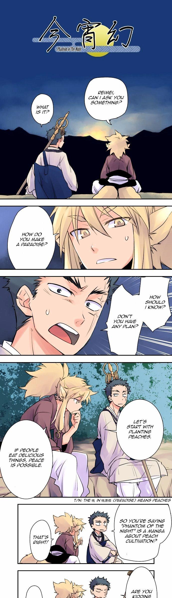 Ake no Tobari Chapter 2.5 page 1 - Chapter 2.5 : [Announcement]