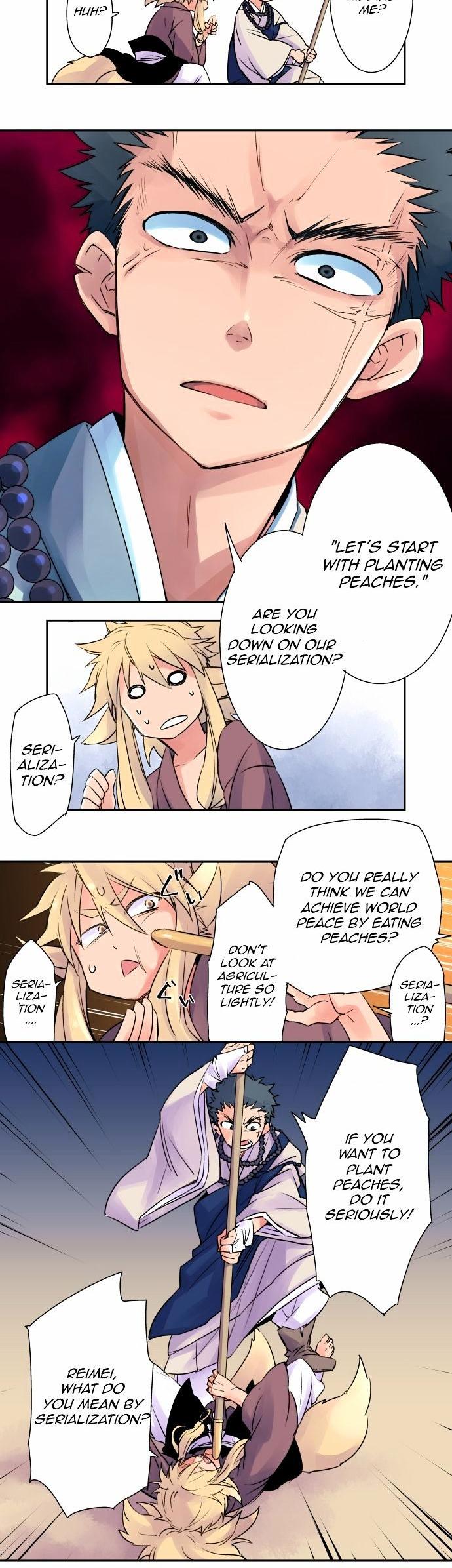 Ake no Tobari Chapter 2.5 page 2 - Chapter 2.5 : [Announcement]