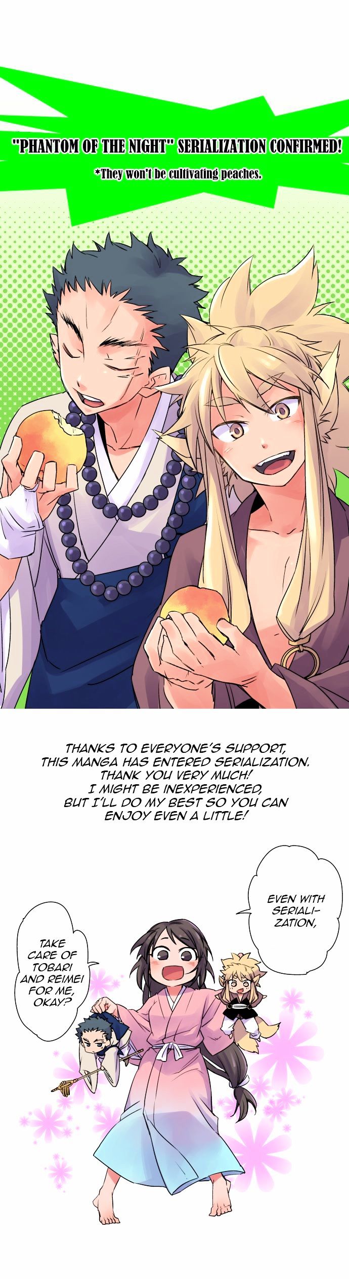 Ake no Tobari Chapter 2.5 page 3 - Chapter 2.5 : [Announcement]