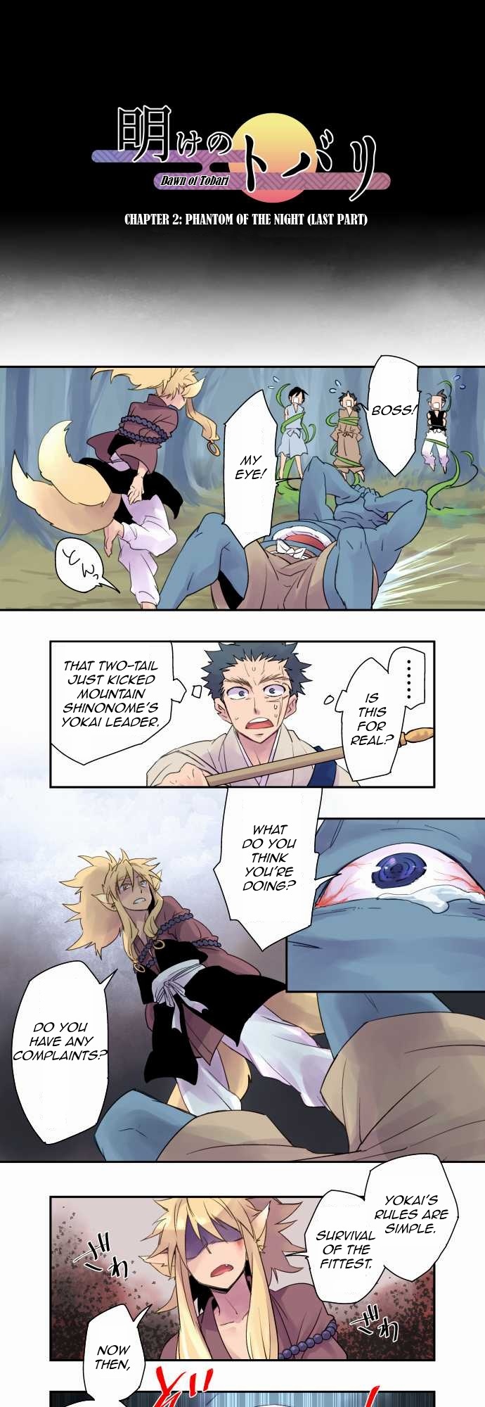Ake no Tobari Chapter 2 page 1 - Chapter 2: Phantom of the Night (Last Part)