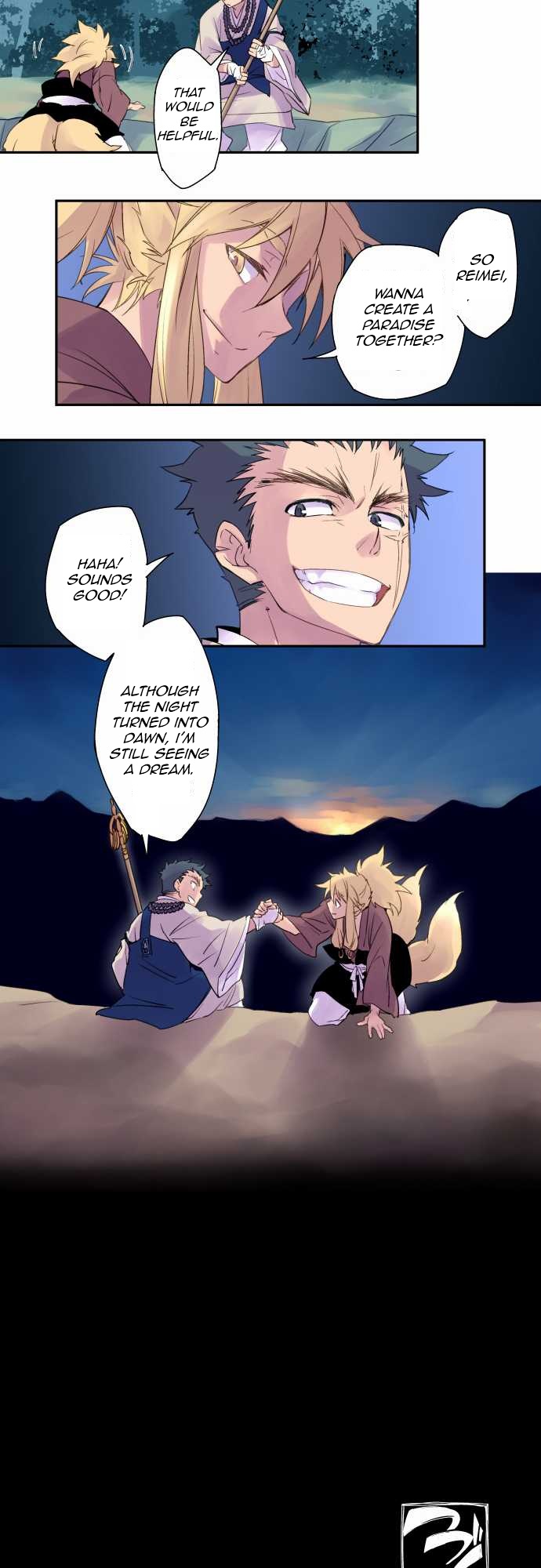 Ake no Tobari Chapter 2 page 15 - Chapter 2: Phantom of the Night (Last Part)