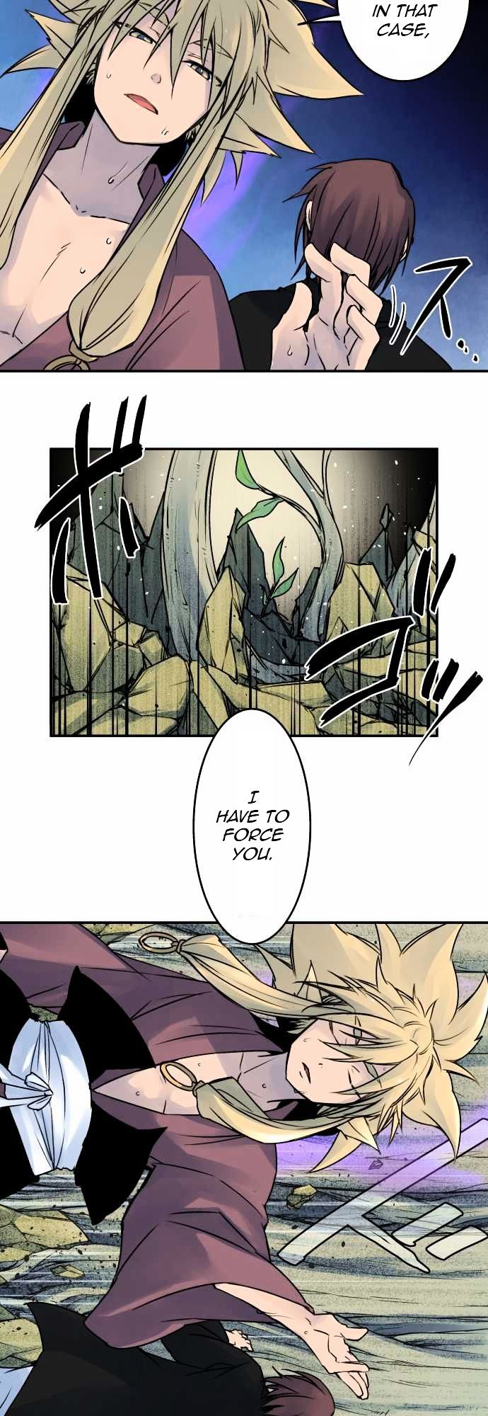 Ake no Tobari Chapter 20 page 13 - Chapter 20 : A Flower For You (8)