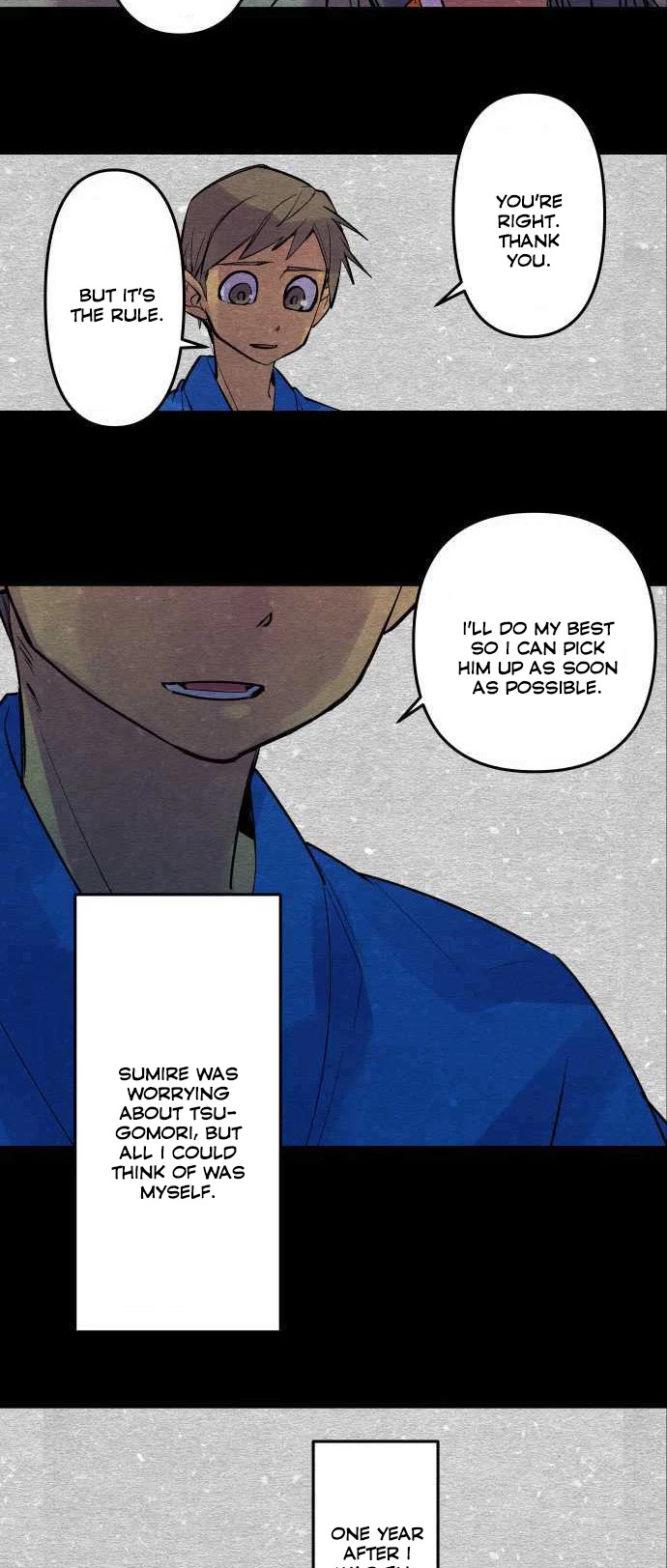 Ake no Tobari Chapter 200 page 17 - Chapter 200: Tengenro (13)