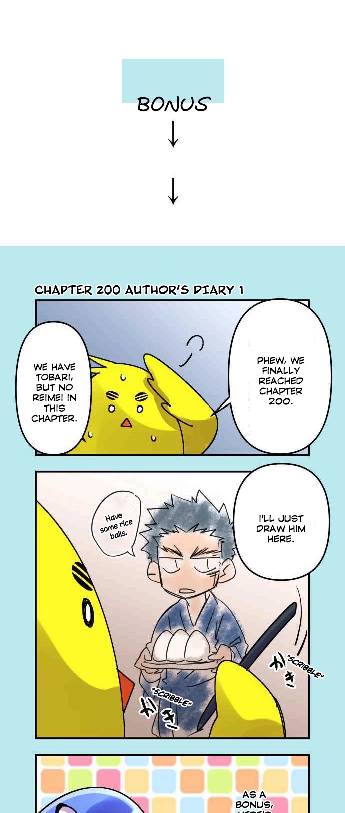 Ake no Tobari Chapter 200 page 30 - Chapter 200: Tengenro (13)