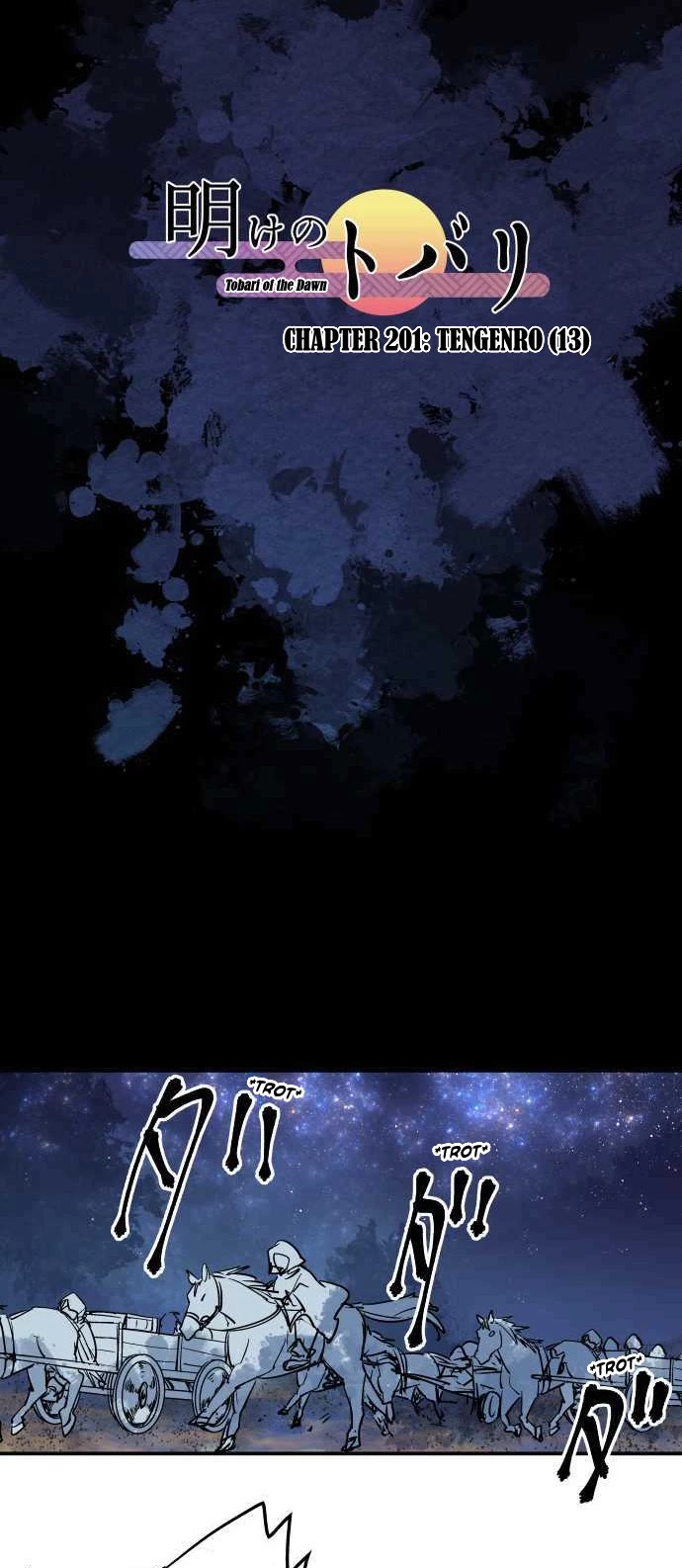 Ake no Tobari Chapter 201 page 14 - Chapter 201: Tengenro (14)