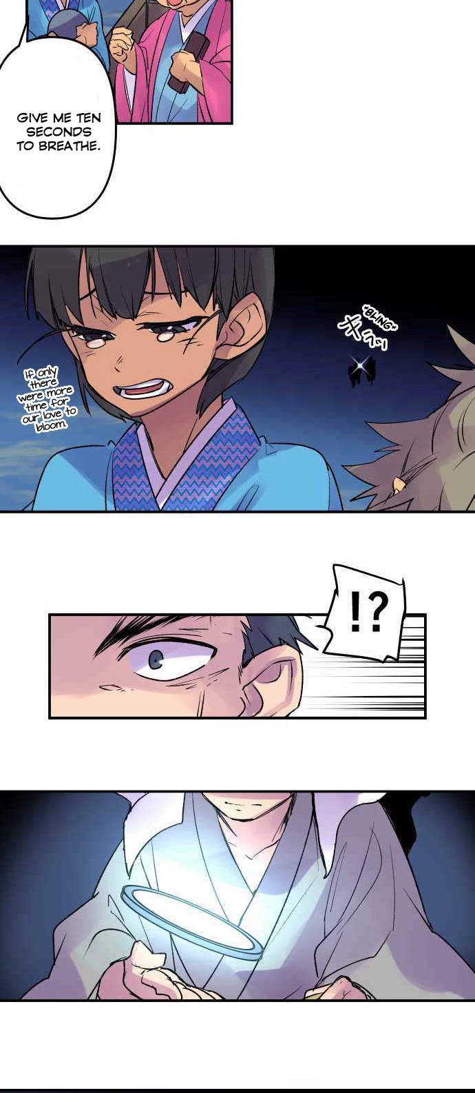 Ake no Tobari Chapter 201 page 18 - Chapter 201: Tengenro (14)