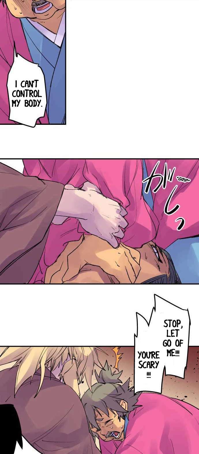 Ake no Tobari Chapter 202 page 20 - Chapter 202: Tengenro (15)