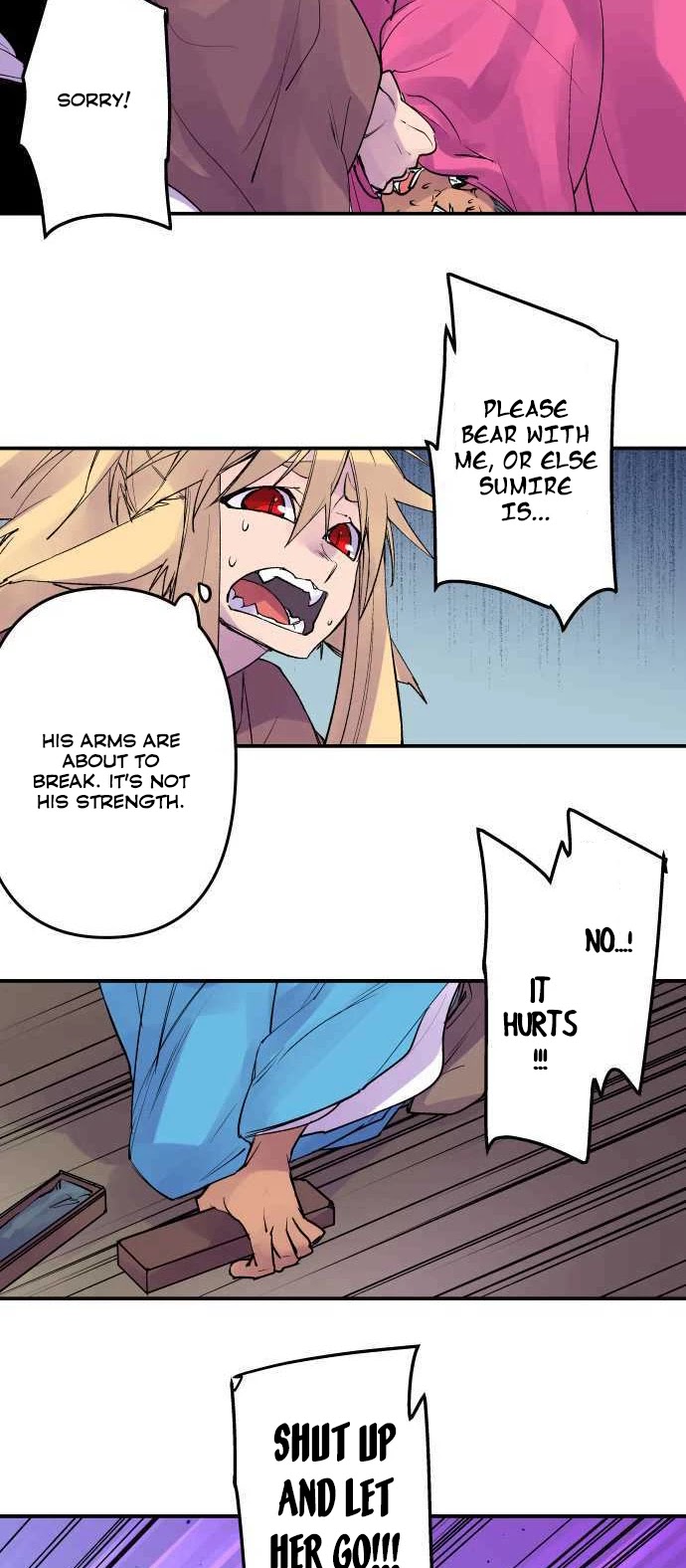 Ake no Tobari Chapter 202 page 21 - Chapter 202: Tengenro (15)