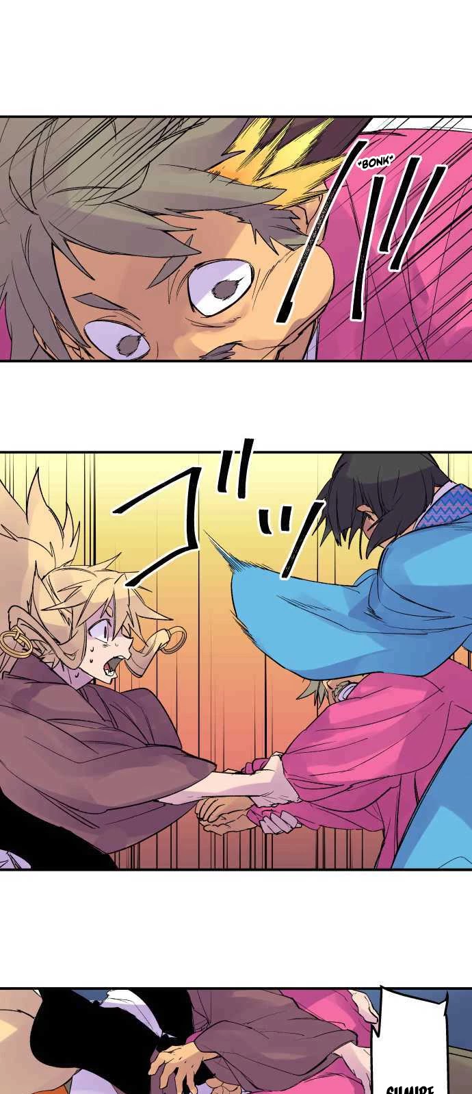 Ake no Tobari Chapter 203 page 2 - Chapter 203: Tengenro (16)