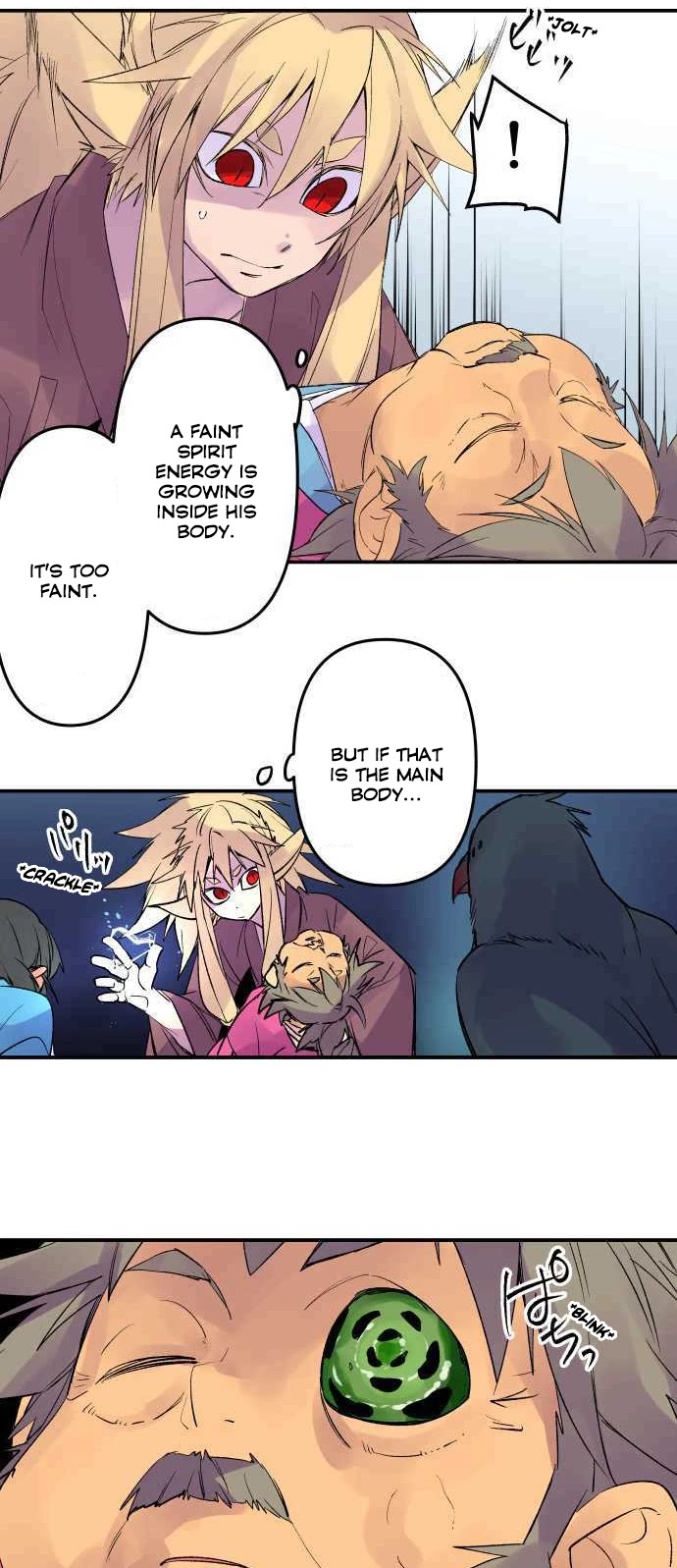 Ake no Tobari Chapter 203 page 4 - Chapter 203: Tengenro (16)