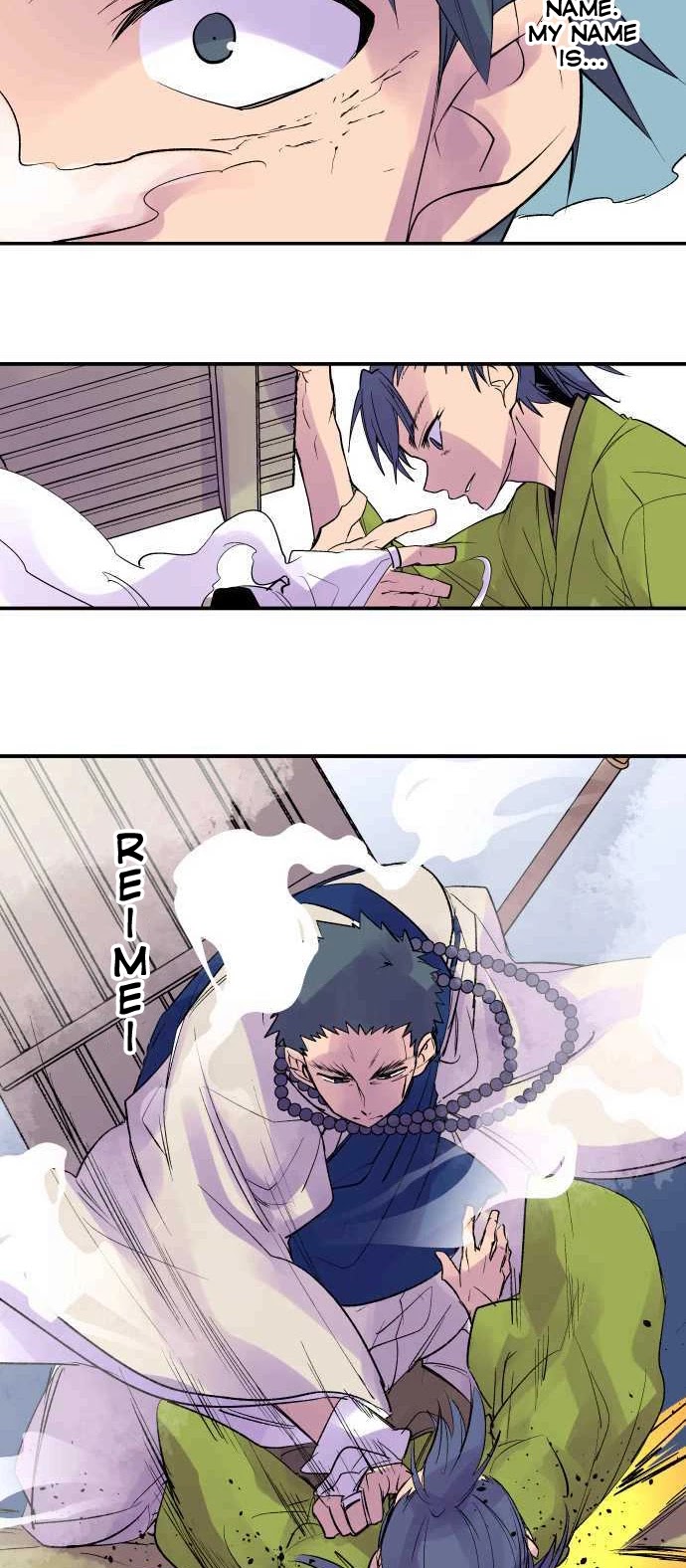 Ake no Tobari Chapter 204 page 17 - Chapter 204: Tengenro (17)
