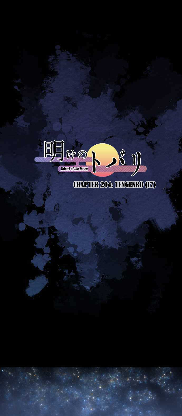 Ake no Tobari Chapter 204 page 2 - Chapter 204: Tengenro (17)