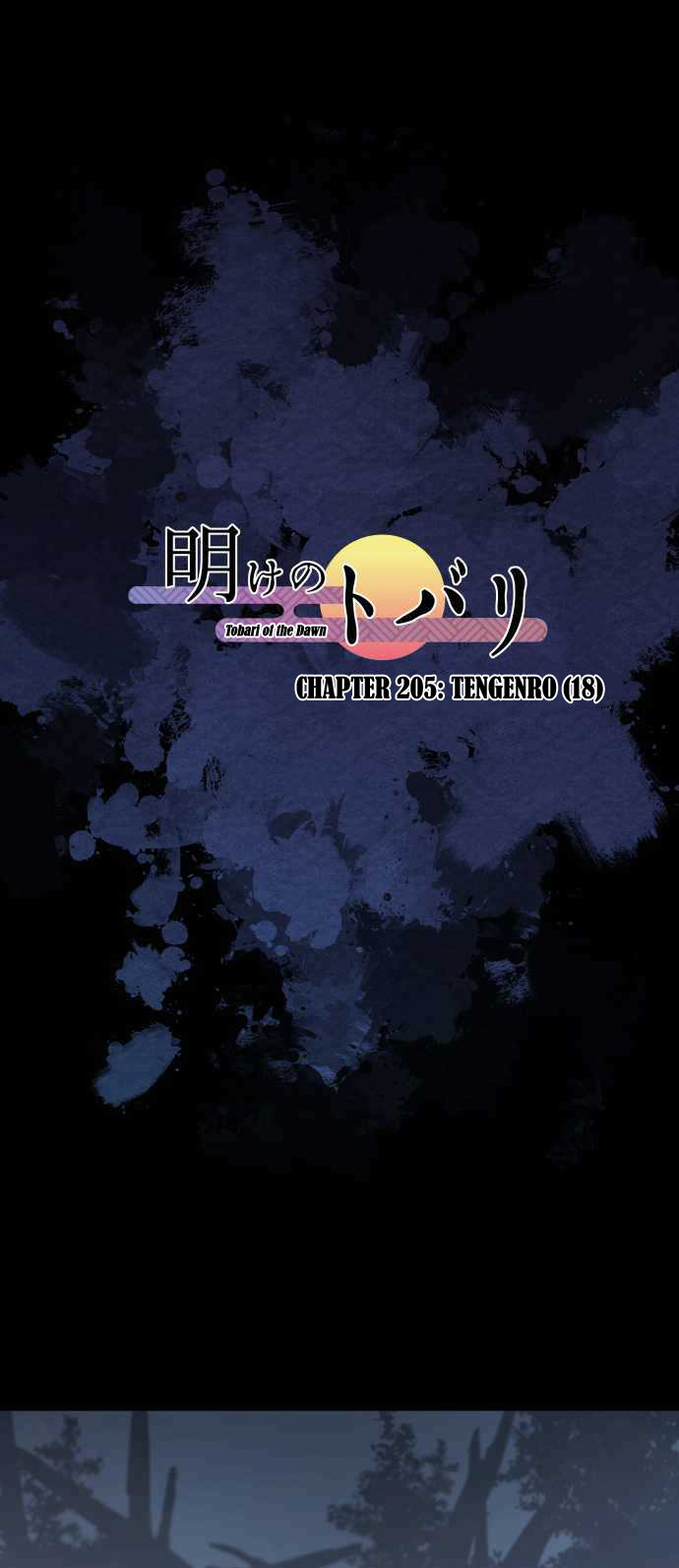 Ake no Tobari Chapter 205 page 2 - Chapter 205: Tengenro (18)