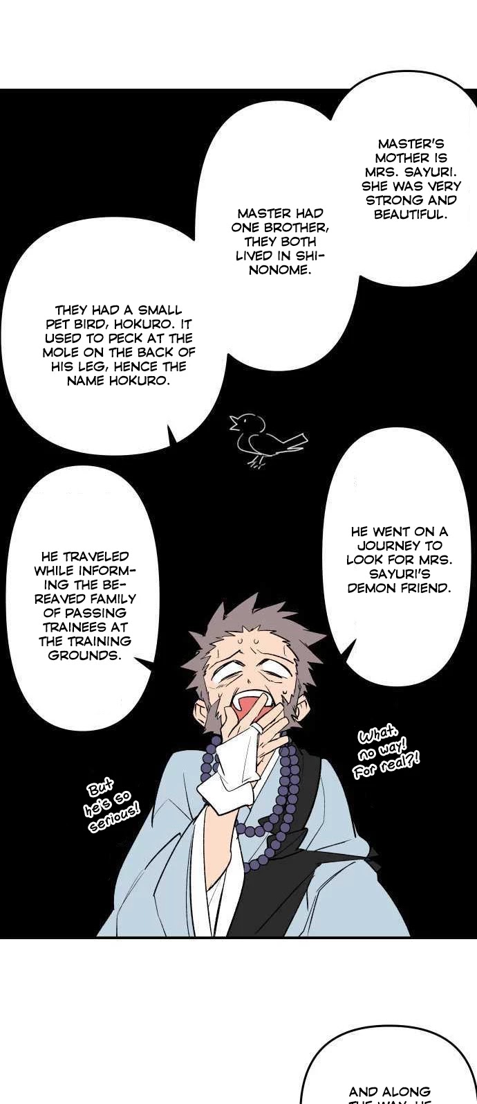 Ake no Tobari Chapter 205 page 20 - Chapter 205: Tengenro (18)