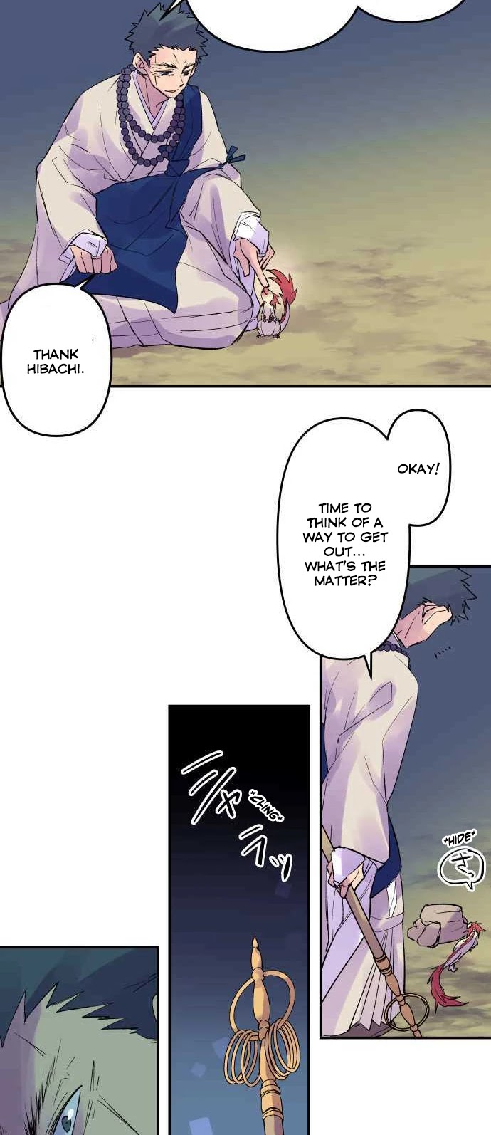 Ake no Tobari Chapter 205 page 4 - Chapter 205: Tengenro (18)