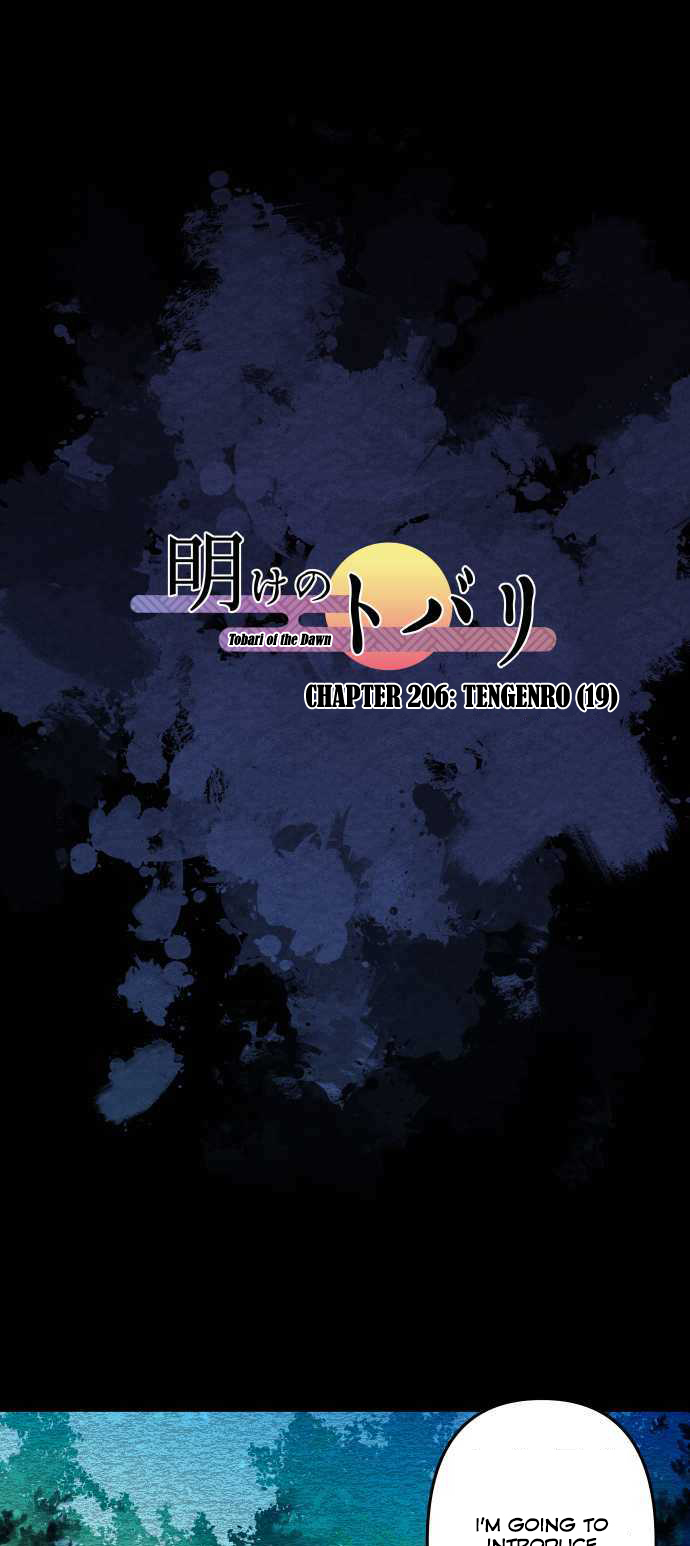 Ake no Tobari Chapter 206 page 2 - Chapter 206: Tengenro (19)