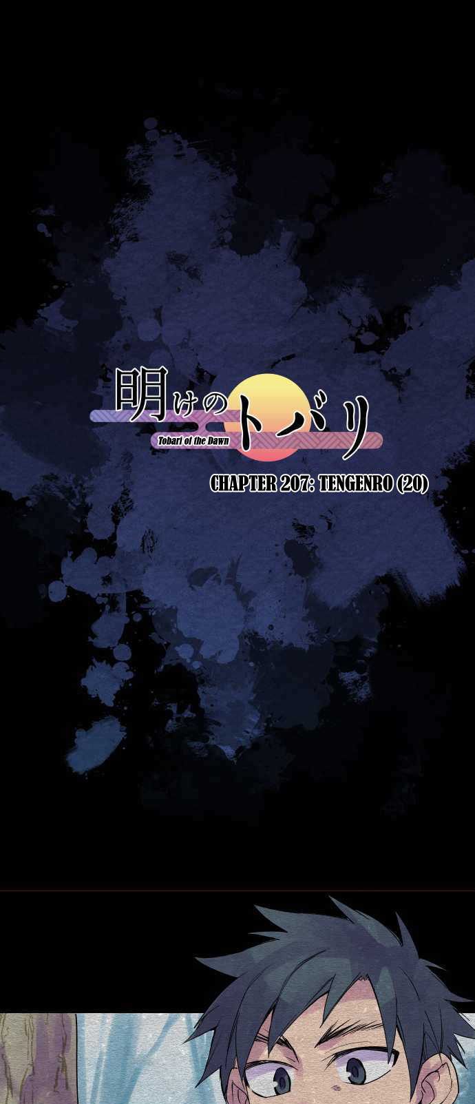 Ake no Tobari Chapter 207 page 2 - Chapter 207: Tengenro (20)