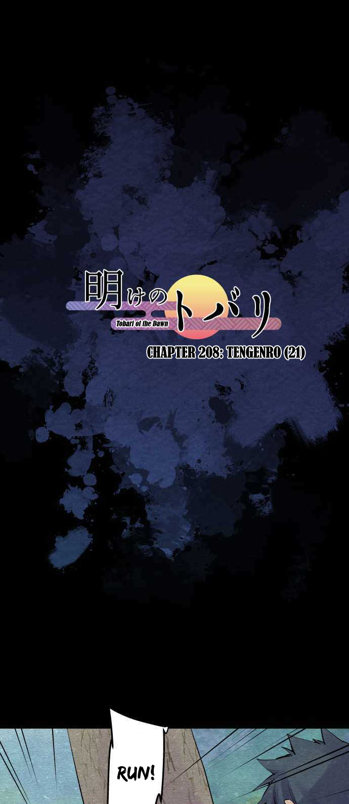 Ake no Tobari Chapter 208 page 2 - Chapter 208: Tengenro (21)