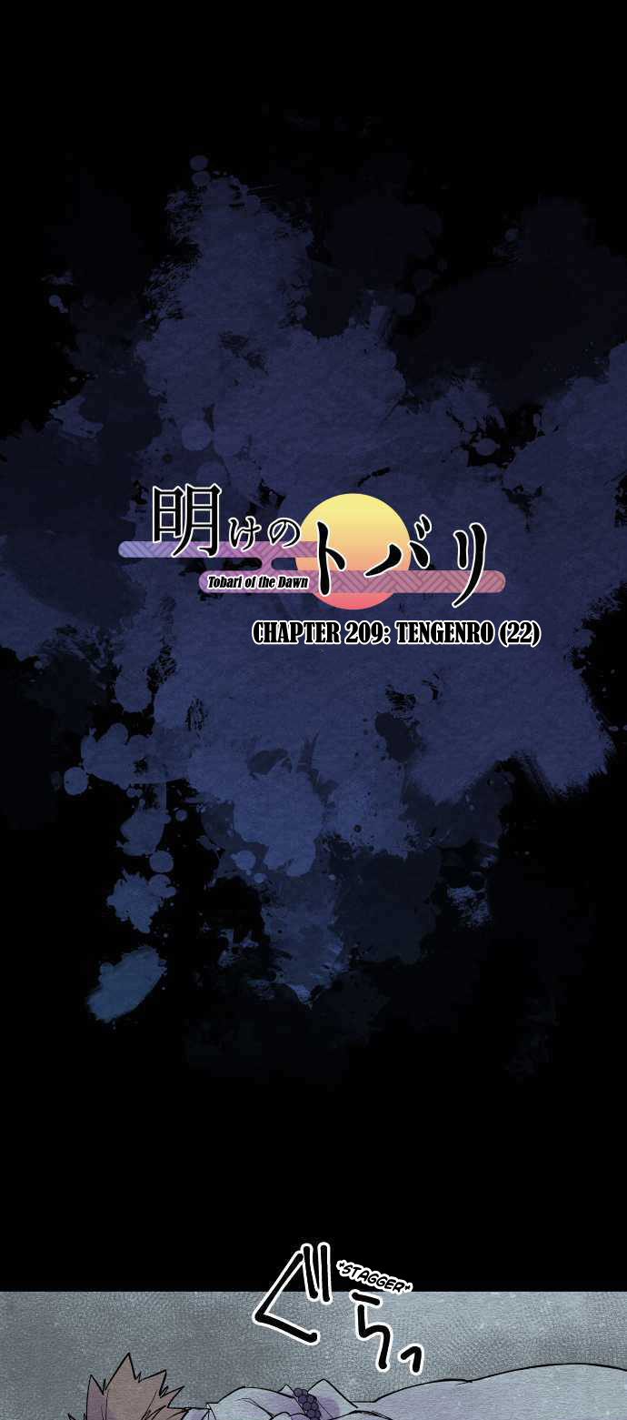 Ake no Tobari Chapter 209 page 2 - Chapter 209: Tengenro (22)
