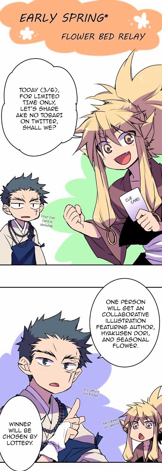 Ake no Tobari Chapter 21 page 17 - Chapter 21 : A Flower For You (9)