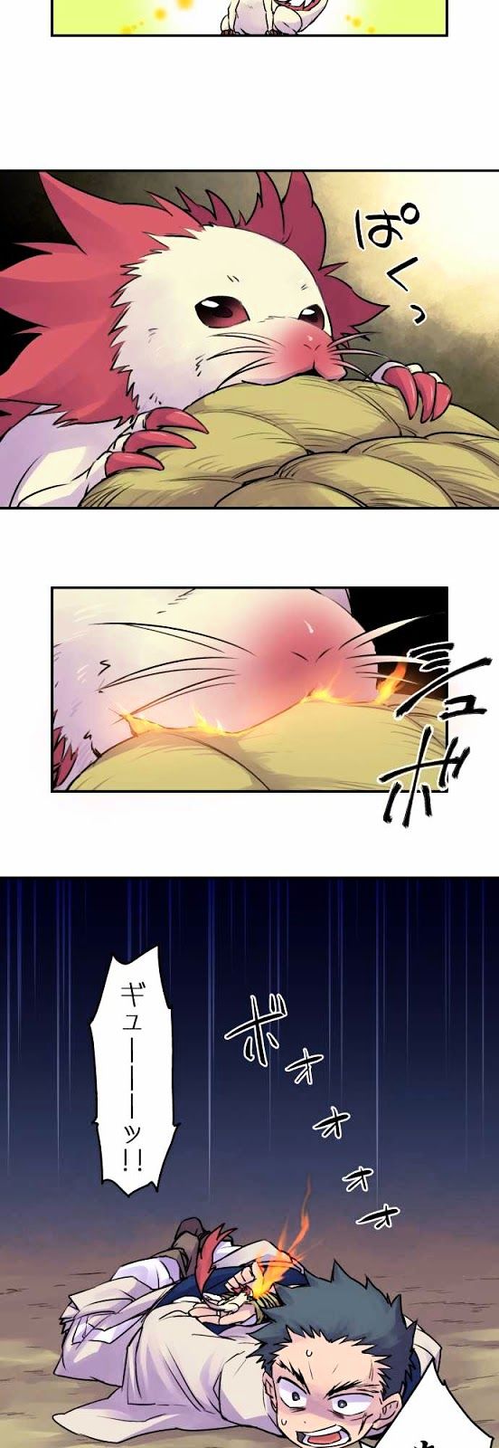 Ake no Tobari Chapter 21 page 3 - Chapter 21 : A Flower For You (9)