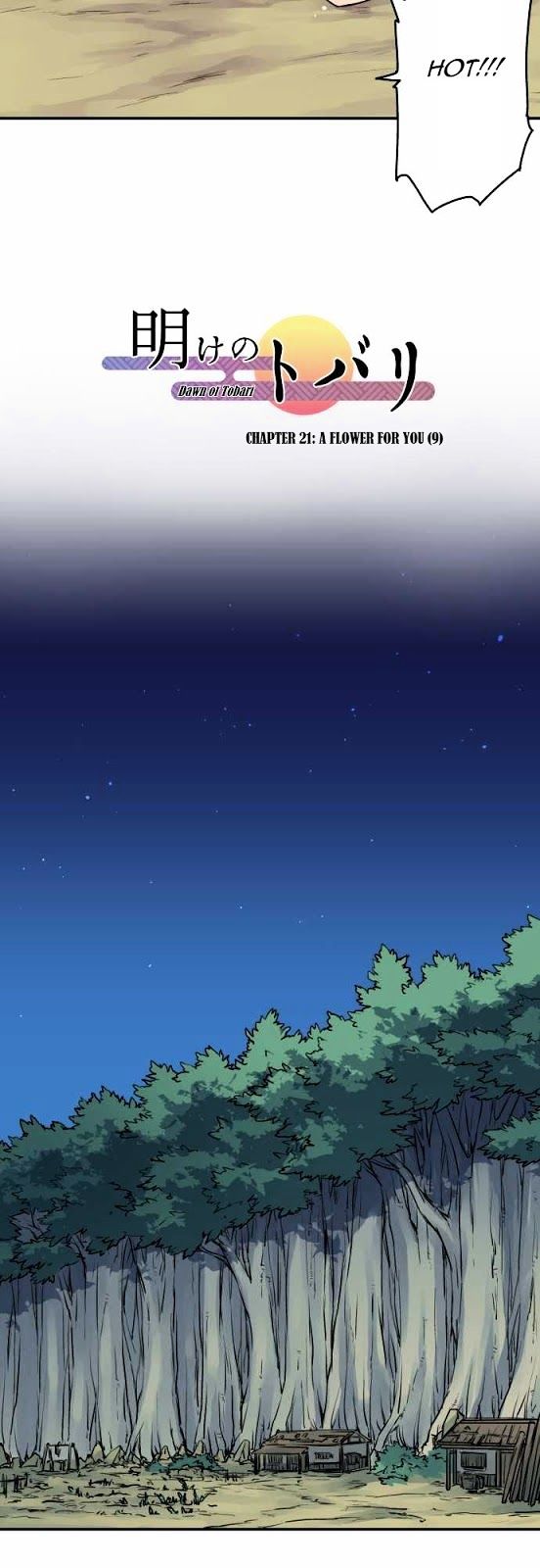 Ake no Tobari Chapter 21 page 4 - Chapter 21 : A Flower For You (9)
