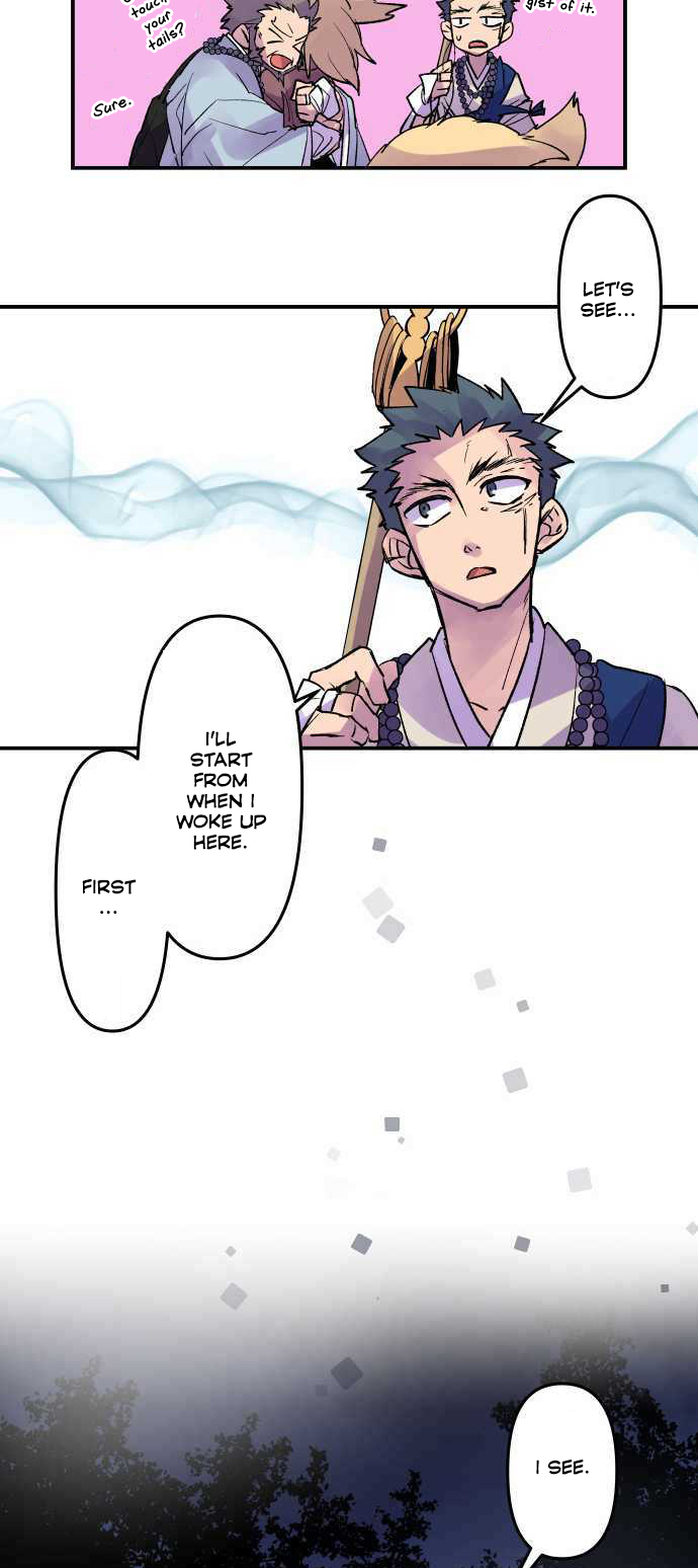 Ake no Tobari Chapter 210 page 13 - Chapter 210: Tengenro (23)