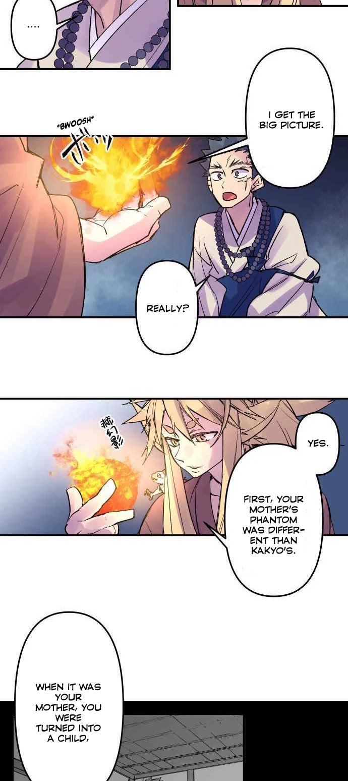Ake no Tobari Chapter 210 page 16 - Chapter 210: Tengenro (23)