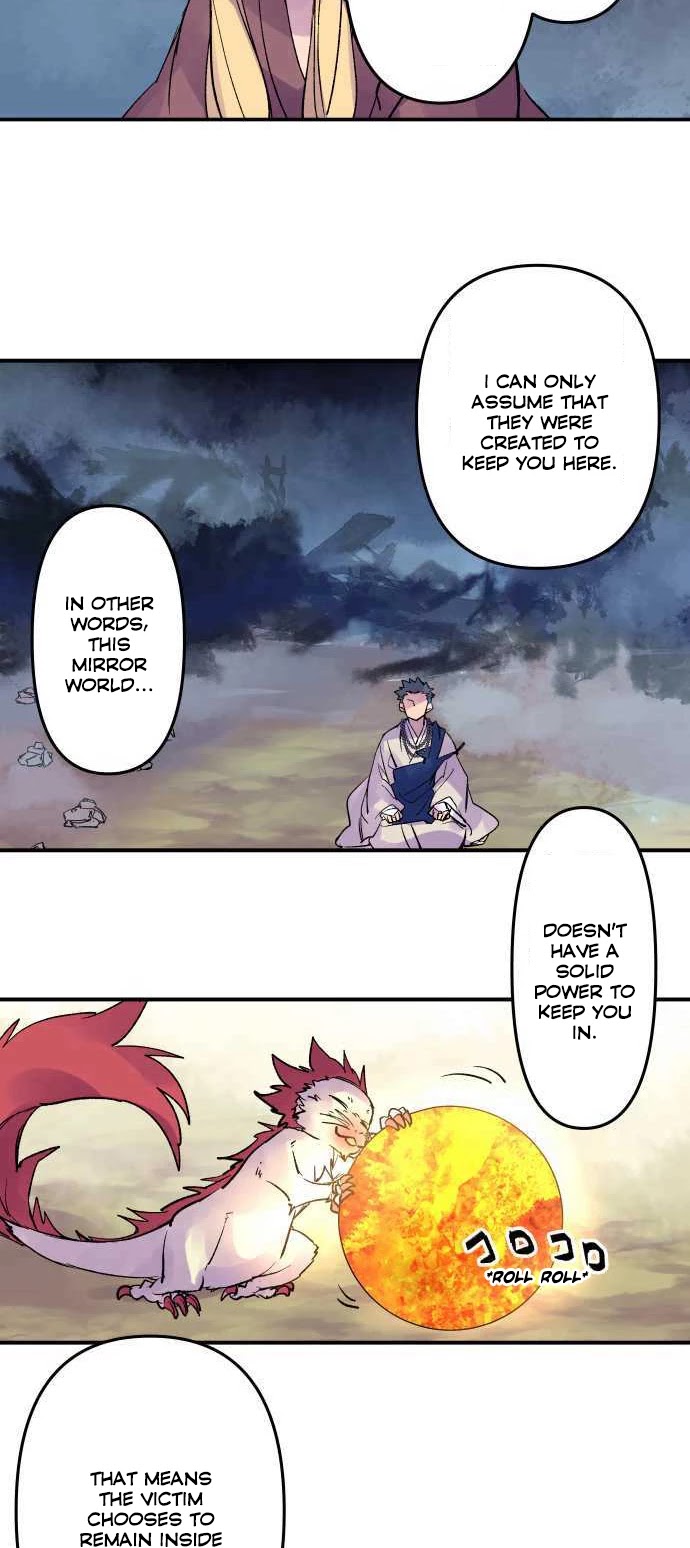 Ake no Tobari Chapter 210 page 19 - Chapter 210: Tengenro (23)