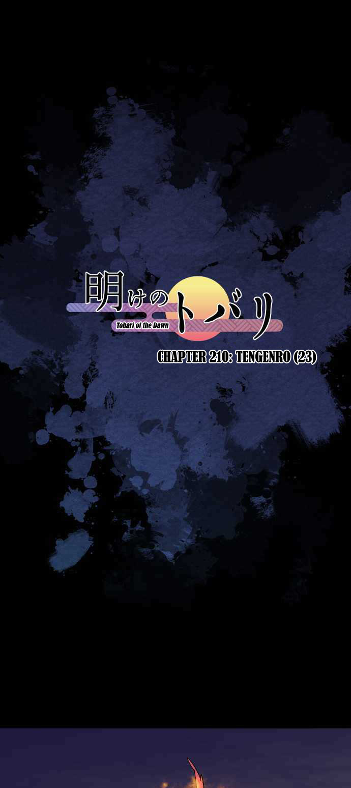 Ake no Tobari Chapter 210 page 2 - Chapter 210: Tengenro (23)