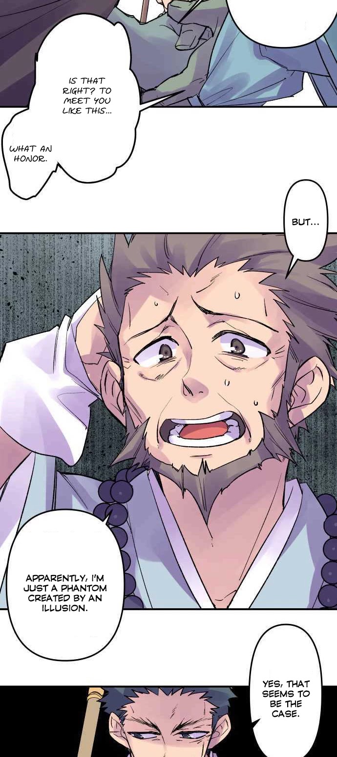 Ake no Tobari Chapter 210 page 9 - Chapter 210: Tengenro (23)