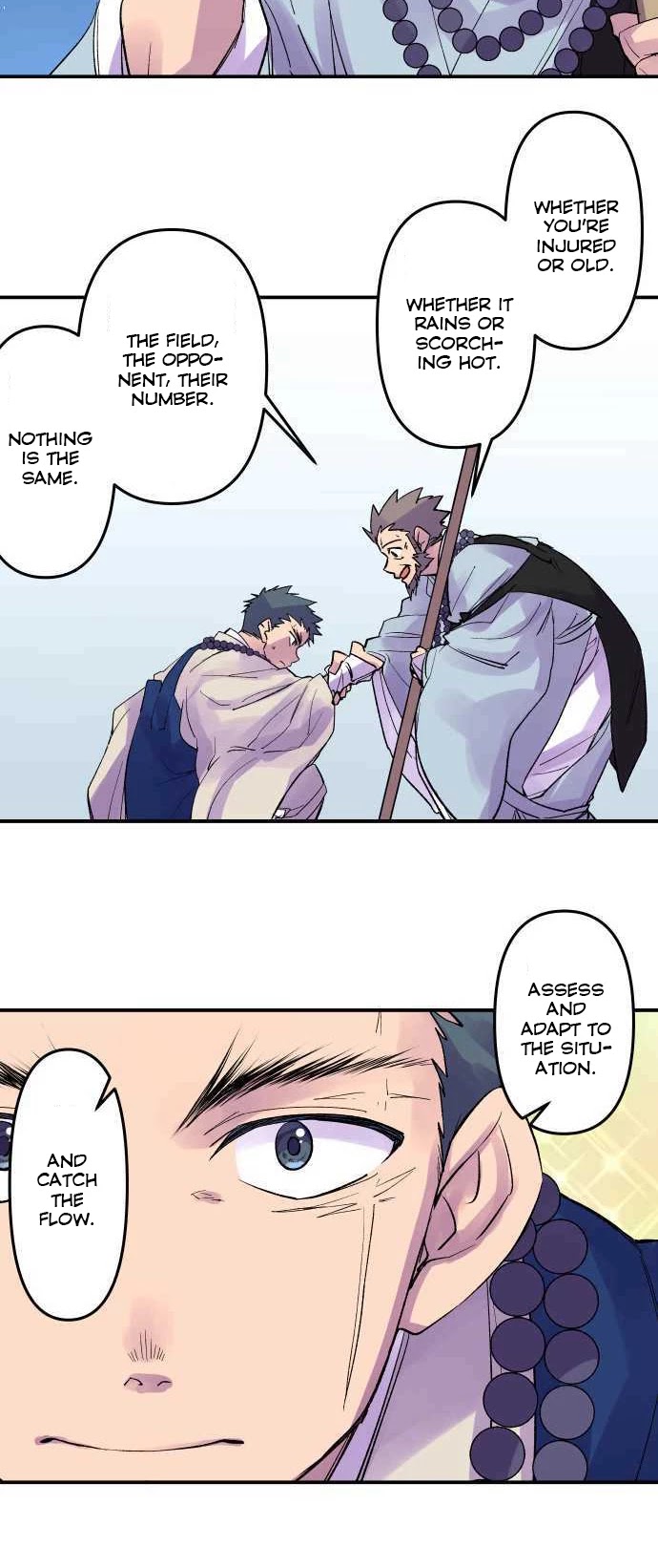 Ake no Tobari Chapter 211 page 12 - Chapter 211: Tengenro (24)