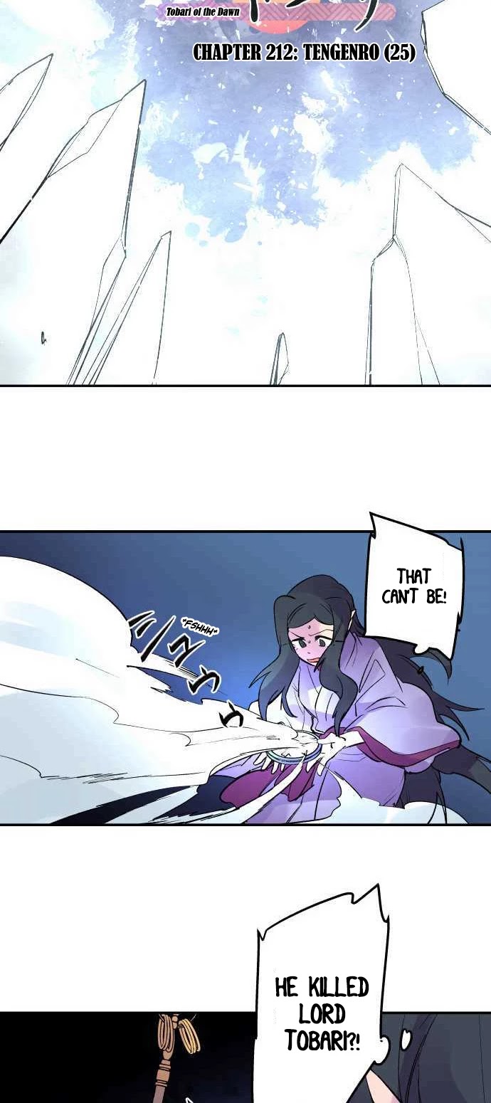 Ake no Tobari Chapter 212 page 11 - Chapter 212: Tengenro (25)