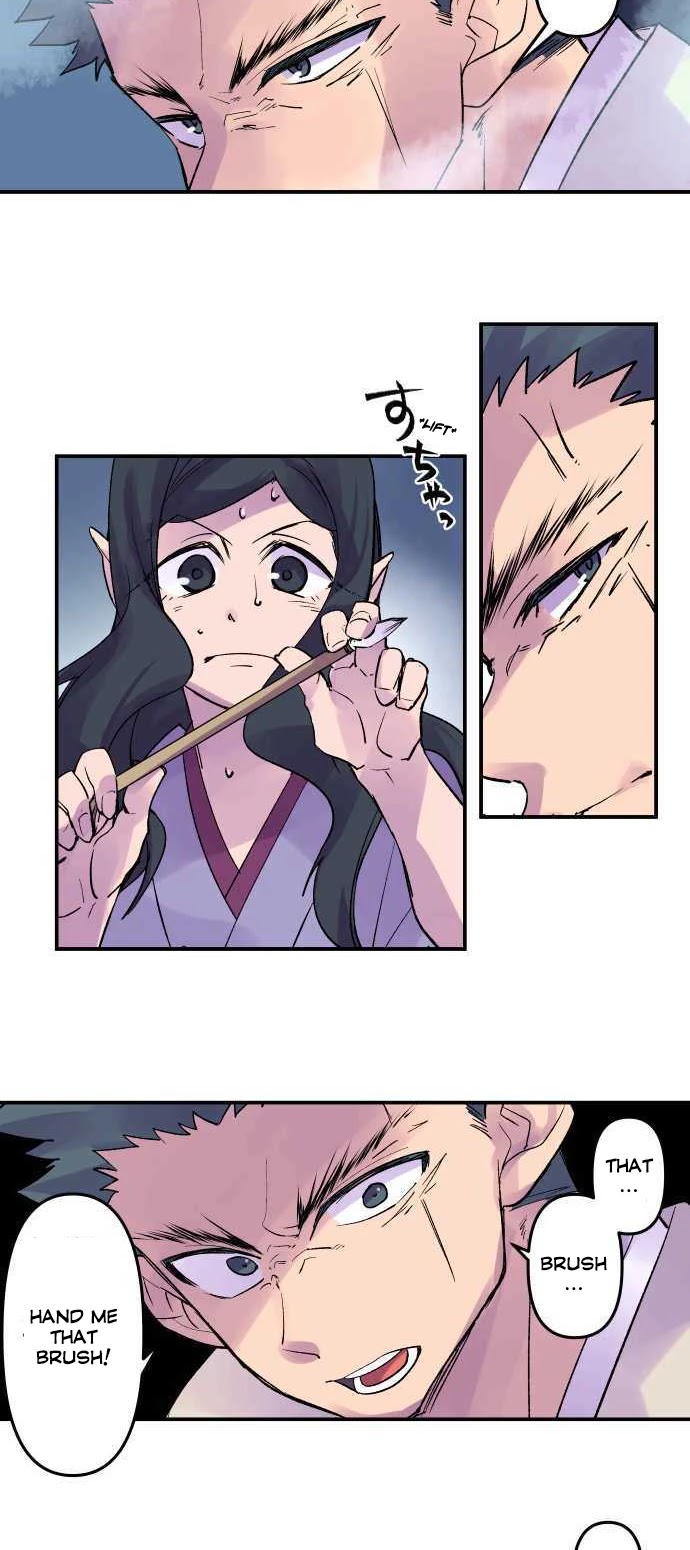 Ake no Tobari Chapter 212 page 14 - Chapter 212: Tengenro (25)