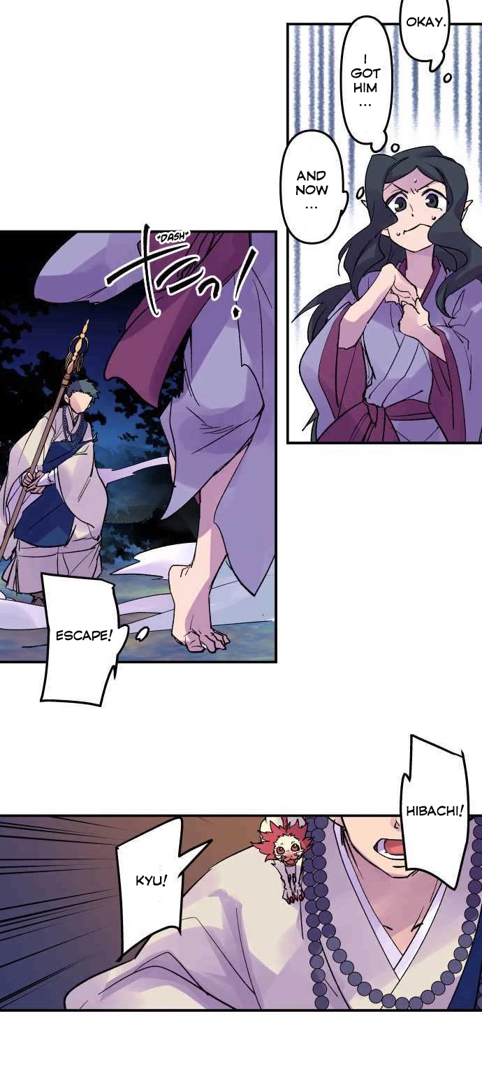 Ake no Tobari Chapter 212 page 15 - Chapter 212: Tengenro (25)
