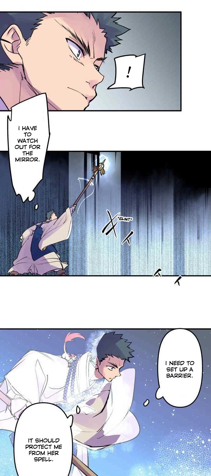 Ake no Tobari Chapter 212 page 18 - Chapter 212: Tengenro (25)